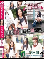 MRMM-028