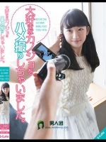 大好きなカノジョをハメ撮りしちゃいました。