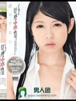 ノーカット汗だく即ハメ中出し性交