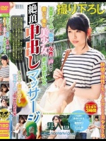 言葉たくみに街行く女性へ声をかけ着いて来た美少女を家に連れ込み、絶頂中出しマッサージ