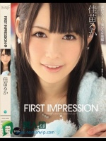 First Impression 佳苗るか
