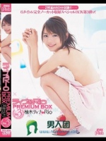 ティナ＆Rio PREMIUM BOX Vol.3