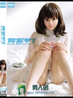 RE I Lovely Doll