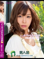 ドッキリひかる大作戦 フリ無し挿入こんな所で… 紺野ひかる