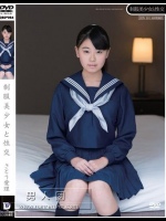 制服美少女と性交 さとう愛理