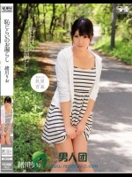 恥じらいのお漏らし 緒川りお