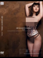 DYNAMITE DOLL ももか