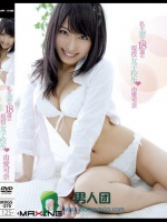 私の妻は、18歳の現役女子校生 由愛可奈