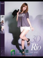 3D Rio