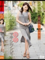 完全着衣の美学 胸?尻が密着するマキシワンピに発情しちゃった俺