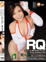 RQ 生パンスト破り中出しFUCK！ 夏希みなみ