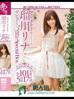 瑠川リナ デビュー3周年SpecialBox