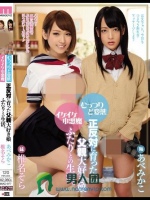 むっつりど変態イケイケ小悪魔 正反対に育った父親大好き娘ふたりとの生活。