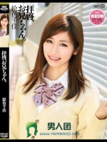 拝啓、お兄ちゃん。 絵色千佳