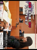 恍惚白目剥きトリップ 純潔人妻弁護士陵辱ドラッグレイプ 澤村レイコ