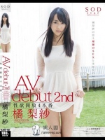 AV debut 2nd 性欲開放4本番 橘梨紗