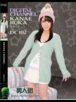 DIGITAL CHANNEL DC102 佳苗るか