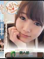 大好き。イチャイチャデート＆ラブラブエッチ 涼川絢音/柚希あおい/松下ひかり