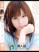 直球アイドル 瑠川リナ