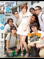 IPZ-453