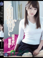 夫の目の前で犯されて― 義弟の凶棒 西川ゆい