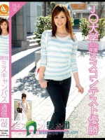 現役ミスキャンパス通信 02