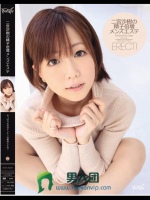 二宮沙樹の精子倍増メンズエステ