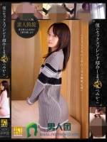 僕のセックスフレンド紹介します あべみかこ