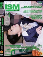 「まさか特急列車の客室担当グ○ーンアテンダントが幼馴染だった！すると久々の再会もつかの間に泣きそうな顔で『だって他の人には頼めないもん』と 仕事中にも関わらず勃起チ○ポを見たがる大胆すぎるお願い！その理由とは？！」 VOL.1