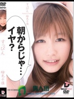 すっぴん 絵色千佳