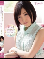 新人！kawaii*専属デビュ→ 原石美少女☆広くて大きな海が好き 広瀬うみ