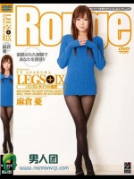 LEGS＋ IX パンスト?タイツの渇望 麻倉憂