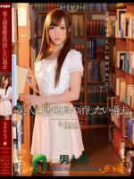 美人図書館員の消したい過去 冬月かえで