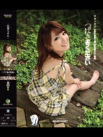 つばさをください 天海つばさ