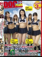 連日の猛暑のせいで熱中症が続出！？そんな中、僕らの学校が緊急で作った校則は「スーパークールビズ」だった！周りを見れば女子のイヤラしく発育した身体が！そんな状況で授業に集中できる訳もなく、女子を見るたびムラムラしてしまい…3