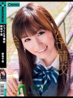 ごっくん予備校 絵色千佳