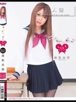 High school days 制服コレクション 南梨央奈