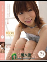 二宮沙樹がサポート アナタのオナニータイム24