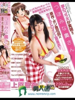 原作?ポン貴花田×恋するヒロイン上原亜衣！！つぼみな奥さん