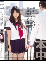 ●い少年と少女が中出しSEXに溺れたあの日々 さとう愛理