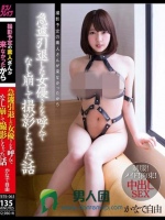 撮影予定の素人さんが来なかったから急遽引退した女優さんを呼んでなし崩しで撮影しちゃった話 かなで自由