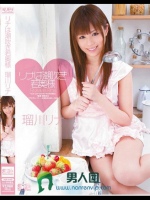 リナは潮吹き若奥様 瑠川リナ