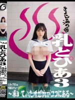 CRC-064