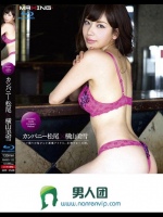 カンパニー松尾×横山美雪