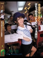 希美まゆと行く！はちゃめちゃドスケベ社員旅行