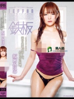 溢れる愛液。煌めく汗。止まらない痙攣。 坂口みほの