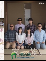 当たり前にセックスをする仲睦まじい家族。本物中出しSP 宮沢ゆかり 栄川乃亜