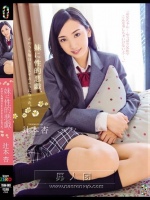 妹に性的悪戯、そのうち毎日SEXするようになった。 辻本杏