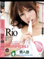 フェラだけでイカせてあげる Rioのフェラチオ240分SPECIAL！！