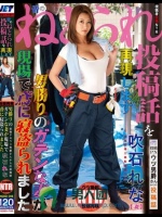 皆のねとられ投稿話を再現します 男勝りのガテンな妻が現場で鳶に寝盗られました 投稿PNウツ男爵さんからの投稿話 吹石れな